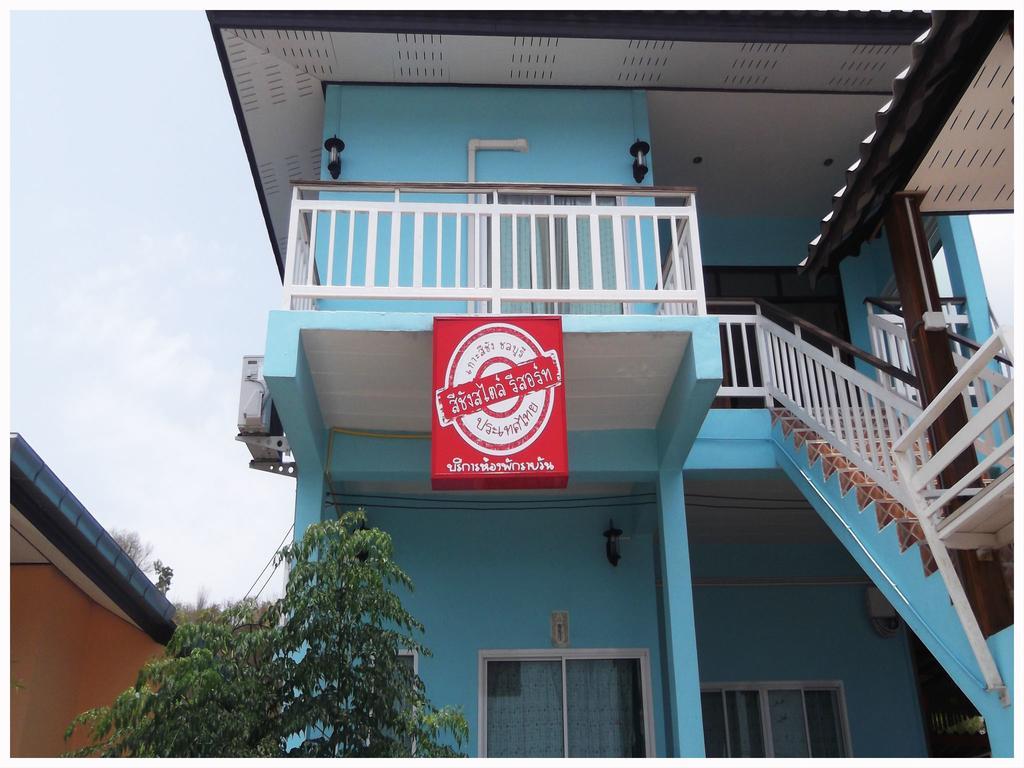 Sichangstyle Resort Ko Si Chang Exterior foto